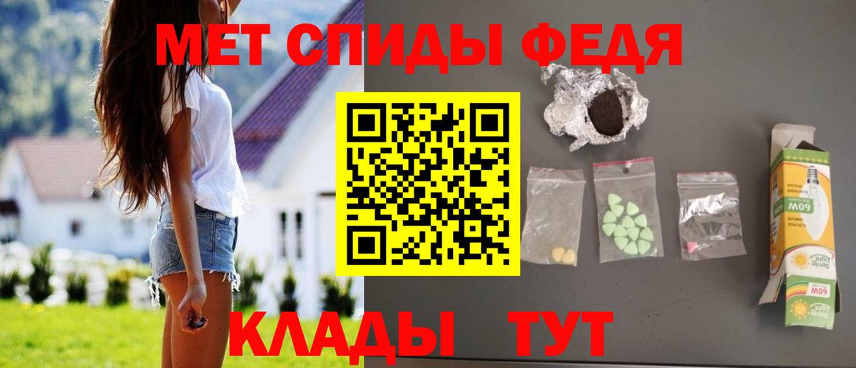 Хабаровск  Амфетамин 97%  АМФЕТАМИН  Вход с VPN  Amphetamine 