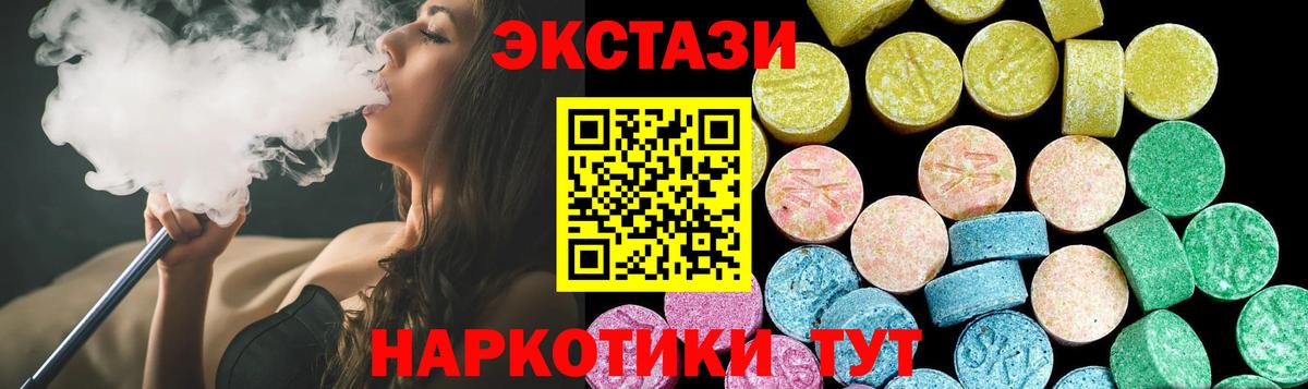 Экстази Punisher Хабаровск