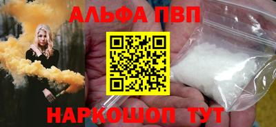 скорость mdpv Нарткала