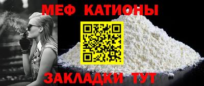 прущие крисы Нальчик