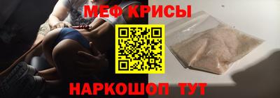 скорость mdpv Нарткала