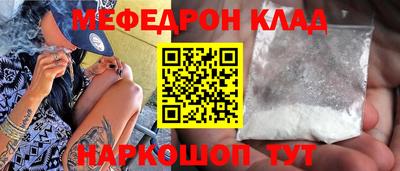 spice Наро-Фоминск