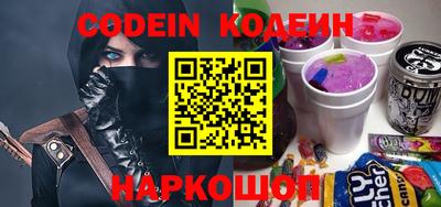 spice Наро-Фоминск