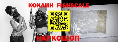 прущие крисы Нальчик