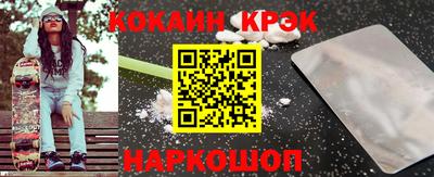 скорость mdpv Нарткала