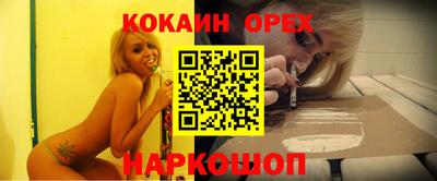 прущие крисы Нальчик