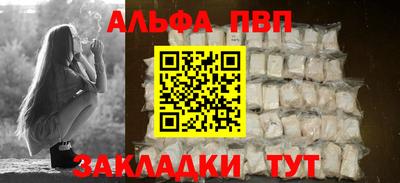 spice Наро-Фоминск