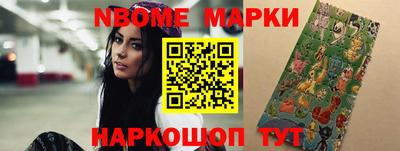 прущие крисы Нальчик