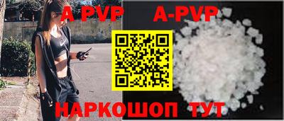 скорость mdpv Нарткала