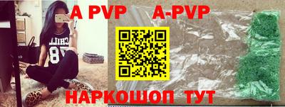 прущие крисы Нальчик