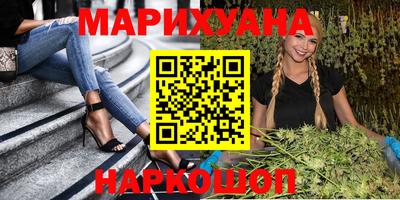 spice Наро-Фоминск