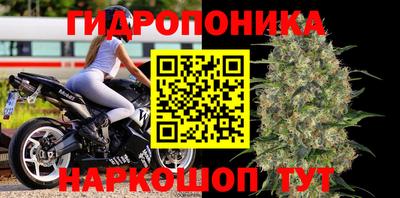 spice Наро-Фоминск