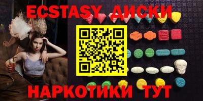 прущие крисы Нальчик