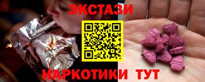spice Наро-Фоминск