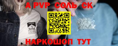 скорость mdpv Нарткала