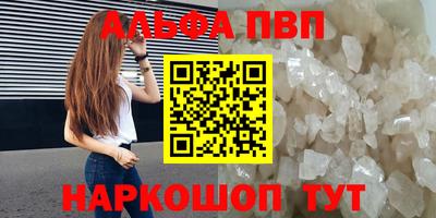 скорость mdpv Нарткала