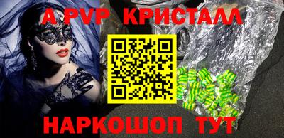 прущие крисы Нальчик