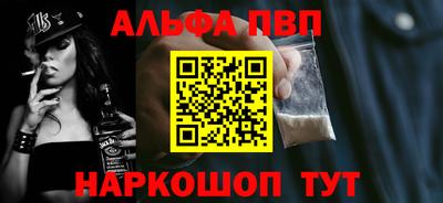 прущие крисы Нальчик