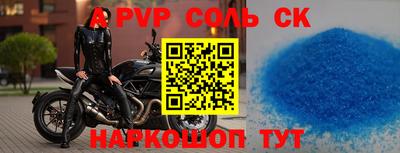 прущие крисы Нальчик