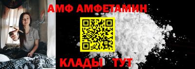 spice Наро-Фоминск