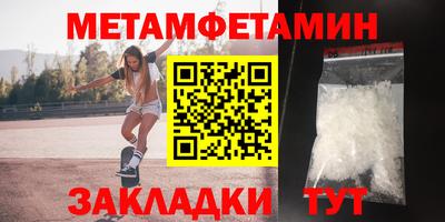 прущие крисы Нальчик