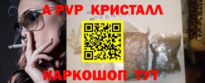 бутират Новодвинск