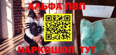 скорость mdpv Нарткала