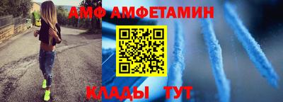 ALPHA-PVP Новокубанск