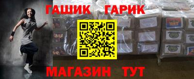 spice Наро-Фоминск