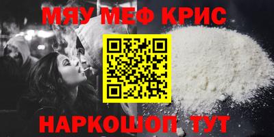 винт Новозыбков