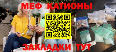 spice Наро-Фоминск