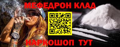 прущие крисы Нальчик