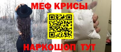 скорость mdpv Нарткала