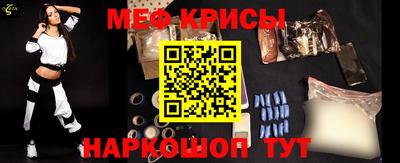 spice Наро-Фоминск