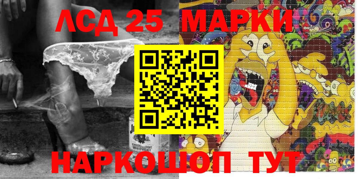 Марки NBOMe 1,5мг  Марки N-bome  Хабаровск  Вход с VPN  Марки NBOMe 1,5мг 